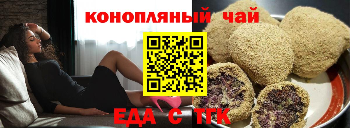 Canna-Cookies марихуана Грязи