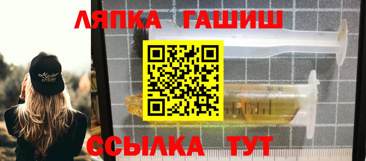 Грязи  продажа наркотиков  ГАШИШ  ГАШИШ убойный  Вход с VPN  ГАШ Ice-O-Lator 