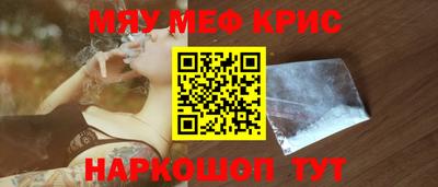 винт Изобильный