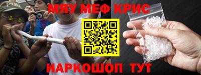 ALPHA PVP Ипатово