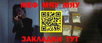 ALPHA PVP Ипатово