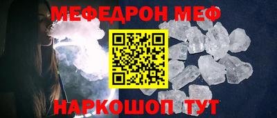 винт Изобильный