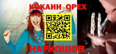 ALPHA PVP Ипатово