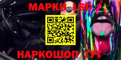 ALPHA PVP Ипатово