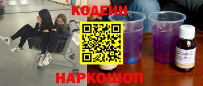 винт Изобильный