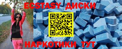 ALPHA PVP Ипатово