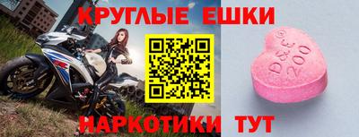 mdma Ирбит