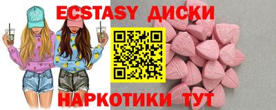 mdma Ирбит