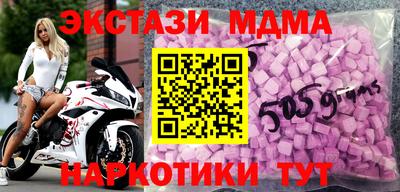 ALPHA PVP Ипатово