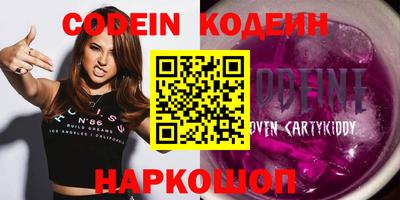 ALPHA PVP Ипатово