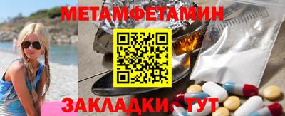 ALPHA PVP Ипатово