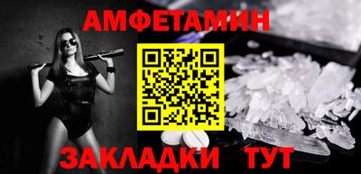 винт Изобильный