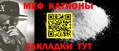 ALPHA PVP Ипатово