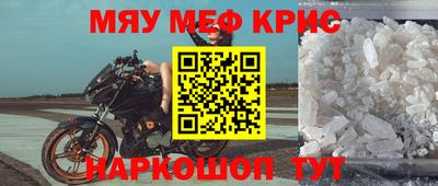 ALPHA PVP Ипатово