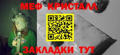 mdma Ирбит