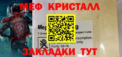 mdma Ирбит