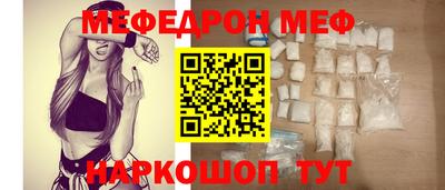 ALPHA PVP Ипатово