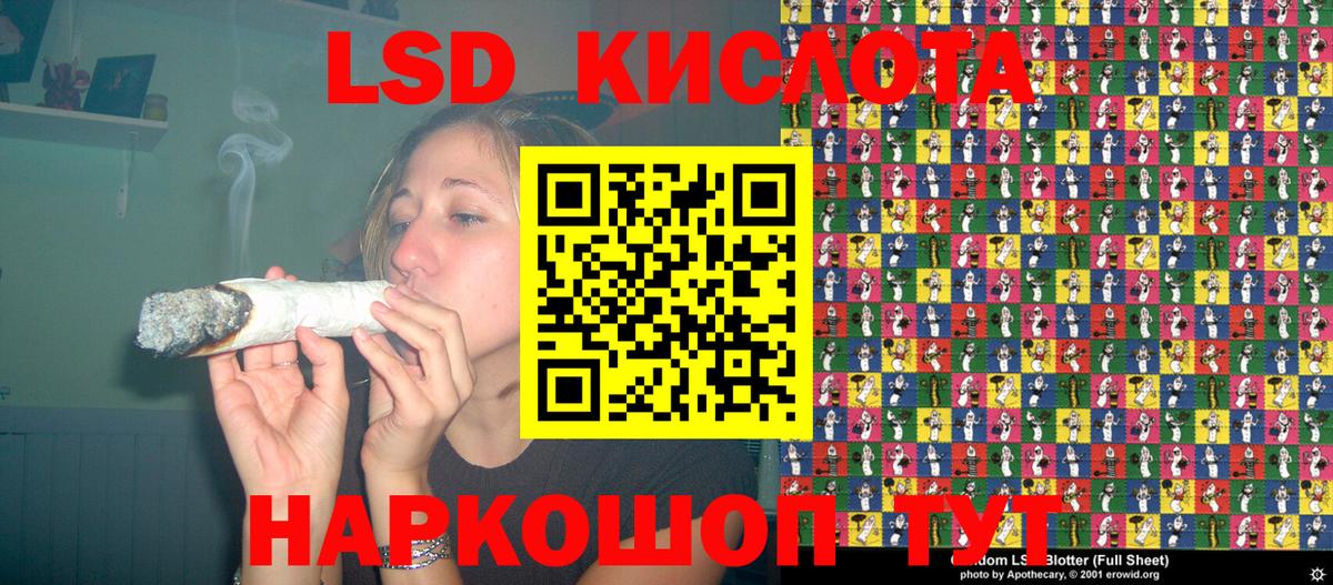 Грязи  Наркотические марки 1500мкг  Марки N-bome  как найти наркотики  Вход с VPN 