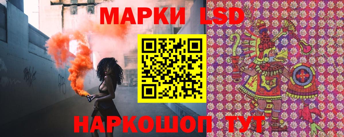 Марки NBOMe 1500мкг Грязи