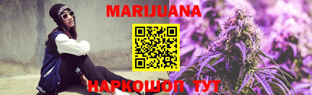 Шишки марихуана марихуана  Вход с VPN  Марихуана Ganja  Грязи  Бошки Шишки THC 21% 